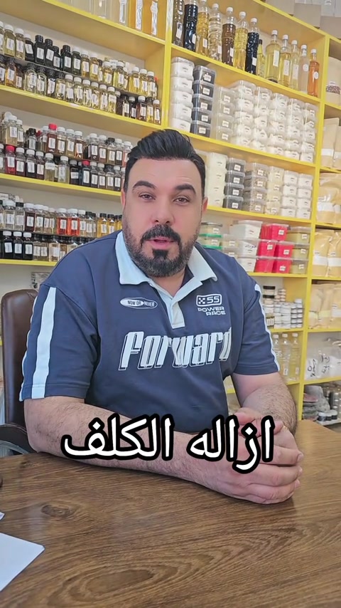 ✨ ودّعي الكلف والتصبغات من اليوم ✨ بمنتجات العناية المختارة بعناية، بشرتچ تسترجع نضارتها وإشراقتها 💛 تفتيح • توحيد لون البشرة • عناية يومية آمنة متوفر عدنا كل ما تحتاجينه للعناية بالبشرة بأفضل الأسعار 🌸 والتوصيل متوفر لكل محافظات العراق 🚚 #مكتب_تفاحة #*********** #
