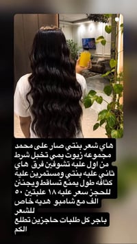 السماوة الغربي • صالون ديفا • توصيل محافظات