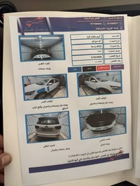 سورنتو ٢٠١٩ • خليجي • جير ٨