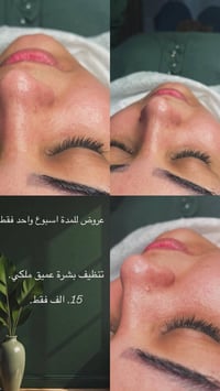 عروض لمدة أسبوع • الرميثة • مقابل مستوصف الزهراء