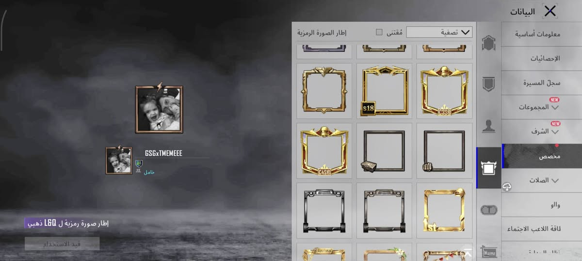لبيع او مروس بحساب بي امفور كلمسج مكان نجف


**إذا كنت صاحب هذا الإعلان وتريد حذفه لأي سبب، رجاءا أرسل رسالة إلى الدعم الفني**