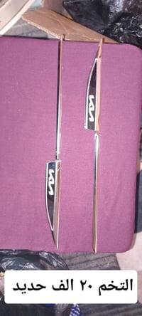 حبايب اليوم جايبلكم حلوات ....لمحبي الكيا موهافي دلع سيارتك ...الأسعار...