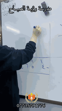 تلاميـــذنا اليوم في امتحانات نصف السنة ، ابتسامتهـــم تحكي فرحتهم بحص...