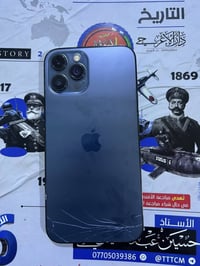 ايفون 12 برو ماكس شرط اوسط نموذج m جهاز مثل ما مبين بي خط ب شاشه وضهره...