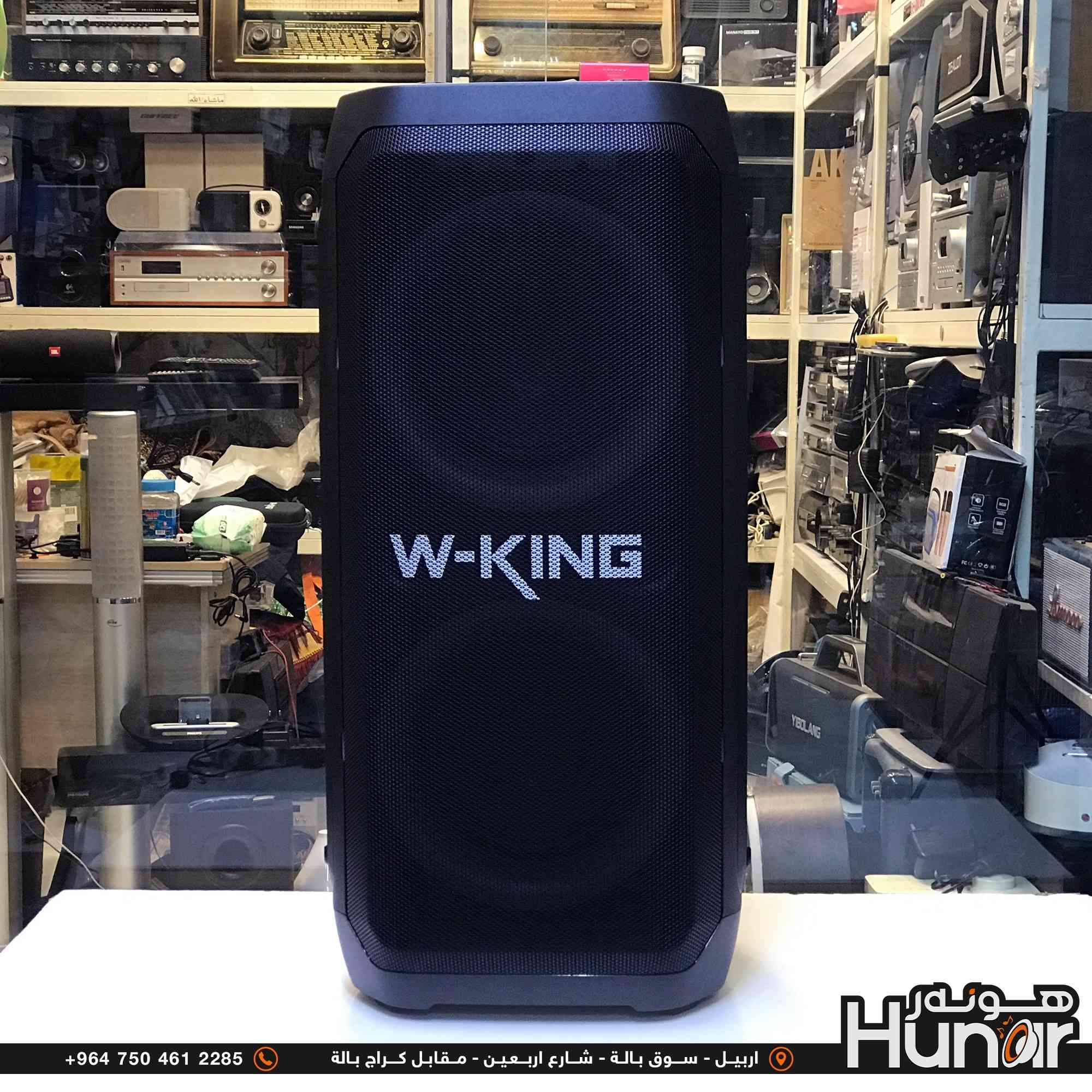 W-KING T12 BASS BALASTING
370 WATTS 
( کوردی • عربي )

🟢توصيل موجود الي جميع المحافضات
🟡گەياندن هەیە بۆ هەموو شوێنێک

🟠مــعـرض هــونـەر
🔸للـصوتــیات(امبلیفایر• سماعة• رادیو• انتیك• مایكروفون)
🔸عــنـوان• اربیل سوق بالة • شارع اربعین
🔸مـوبایـل• ***********
                   ***********

🔵پـێـشانـگای هــونـەر
🔹بۆ ئامێری دەنگی و کارەبایی(ئیمپلیفایر• سەماعە• ڕادیۆ• مایکرۆفۆن)
🔹ناونیـشان• هەولیر • بازاری لەنگەی ٤۰م
🔹مـــۆبـایـل• 
***********
***********

•••••••••••••••••••••••••••••••••••••••••••••••••••
#iraq #kurdistan #duhok #zaxo #hawler #karbala #slemani #erbil #baghdad #kurd #kurdish #akre  #karkuk #kuwait #najaf
#amplifier #audio #subwoofer #sound #music #audiophile #bass #stereo #amplifiers #speaker #soundsystem #speakers
#اربيل #العراق #بغداد
