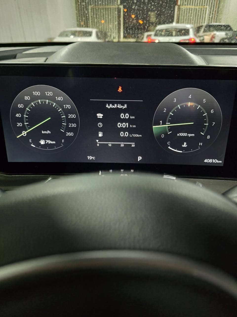 السلام عليكم للبيع سورنتو 2024 جديده مكفوله مواصفاتها بانوراما بصمه كير موس سته سلندر سبعه راكب صندوك كهرباء 3 قطع تبريد كراسي كهرباء دشبول الوان السياره جديده ومكفوله من الفتح والصبغ والبارد والتبدل ماشيه 40 الف حقيقي السياره باسمي تحويل ثاني يوم رايدها ب315 وبيها مجال للشراي للاستفسار الاتصال ***********
