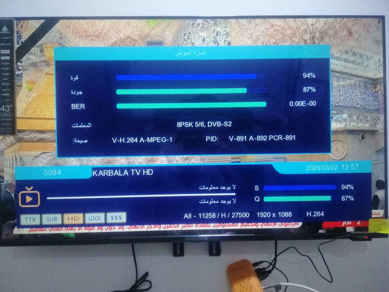 مستعدون للتنصيب الأقمار المجانية والشيرنج المشفرة في المحافظه ذي قار الناصرية المركز والاقضيه القريبه منها
تم تنصيب هذا اليوم
قمر 📡📡📡نيل سات ٧غرباً وبأشاره ممتازه جداً في الإسكان الصناعي ومنطقه سيد خضير للمزيد من المعلومات الاتصال على الرقم ***********او مراسلتنا واتساب أو مراسله الصفحه
