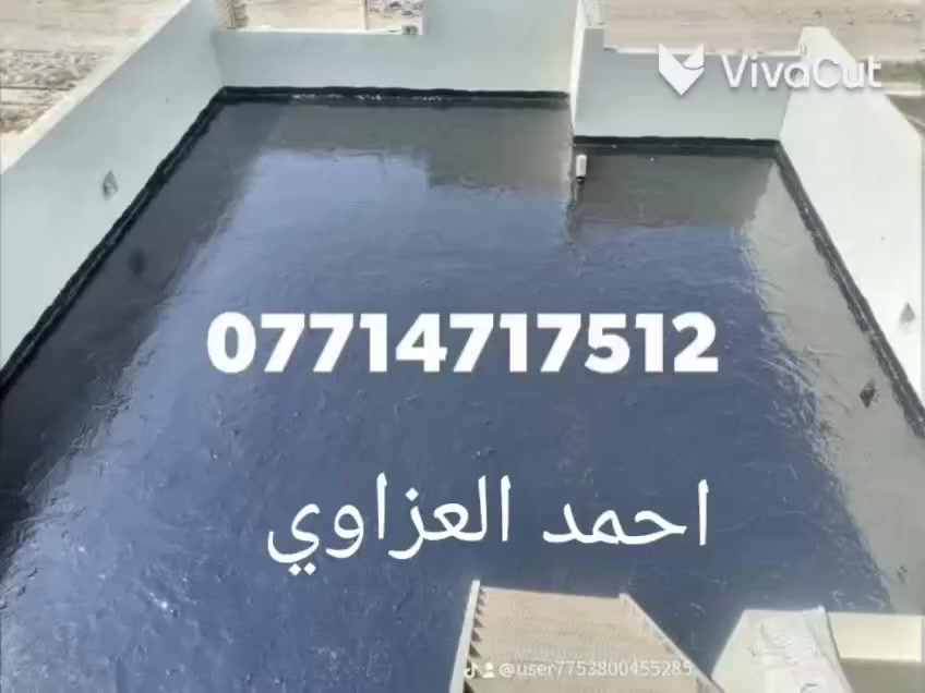 سلام عليكم مستعدون لتطبيك صطوح واعادة الماستك بانسب الأسعار الاتصال على رقم ***********
