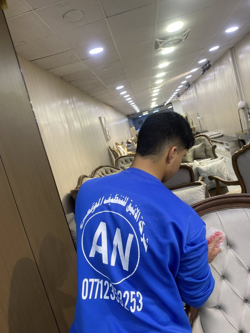 تنظيف موقعي عام
***********
