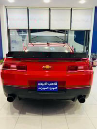 كامارو • تبريد جديد • ضربة يمينه