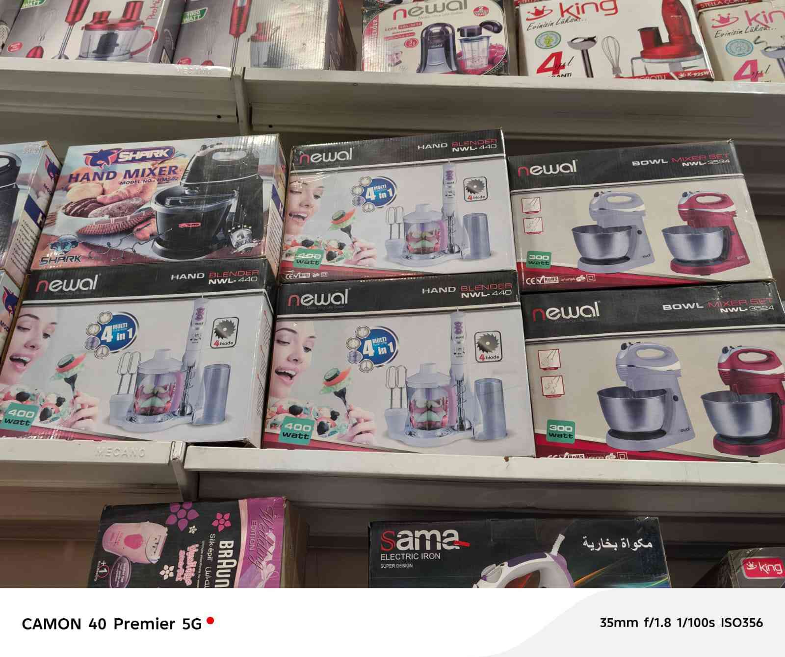 ميسان حي الزهراء مغربة *********** عمارة, ميسان
