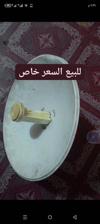 باوربين • مستخدم • أبو غريب