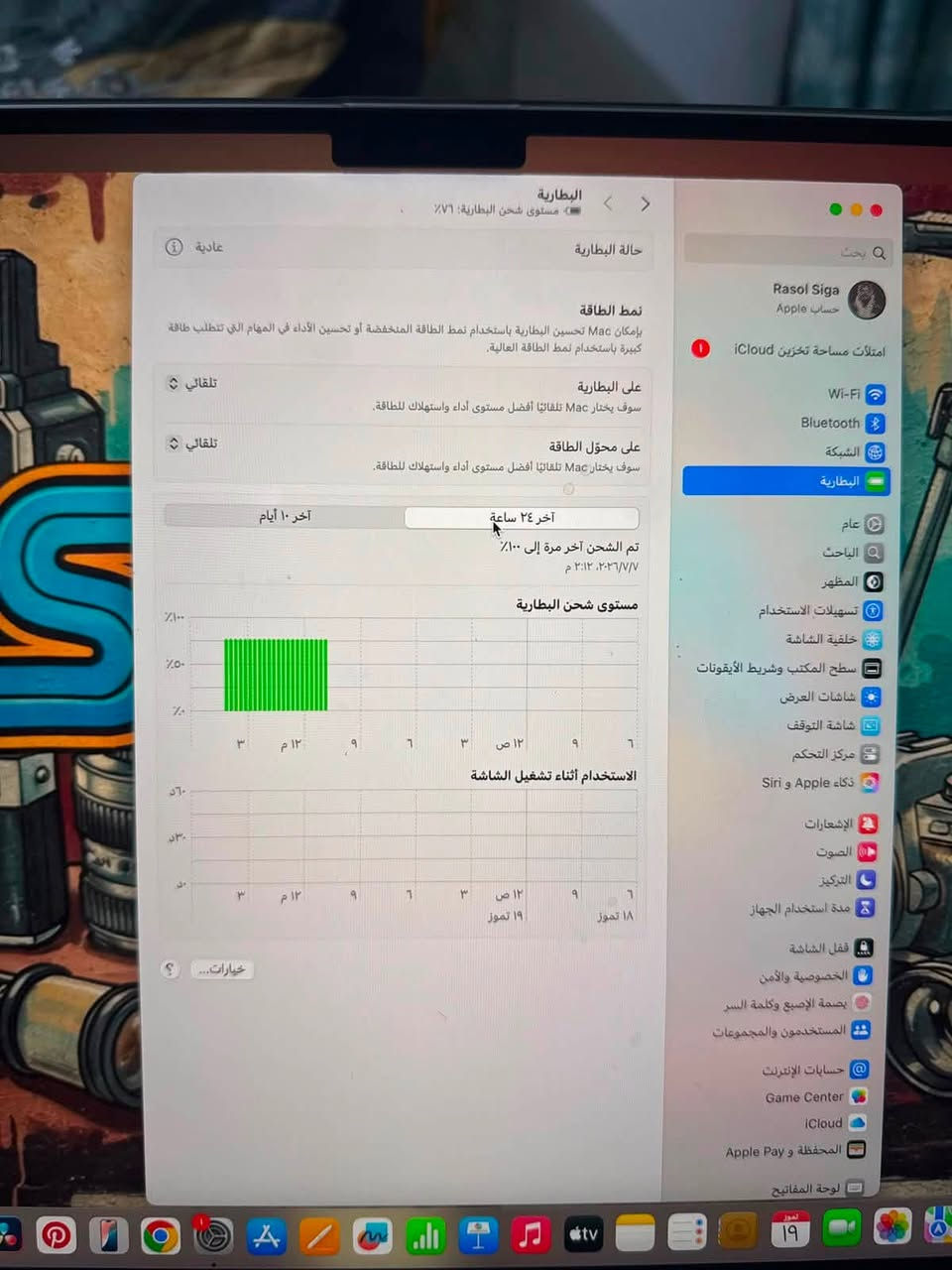 ماك بوك برو ١٦ انج
عدد دورات الشحن ١٠
جديدة كلش جديدة بعدها بالضمان ماستر
MacBook Pro 16” M4 Pro

• Apple M4 Pro Chip
• 14-Core CPU
• 20-Core GPU
• RAM: 48GB
• SSD: 512GB

السعر ٥ ملايين ونص 
چيك السوگ ماعجبتك عوفها 

مكاني بغداد
***********
