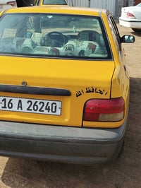 هزة جديدة • ٢٠١٨ • رقم انكليزي