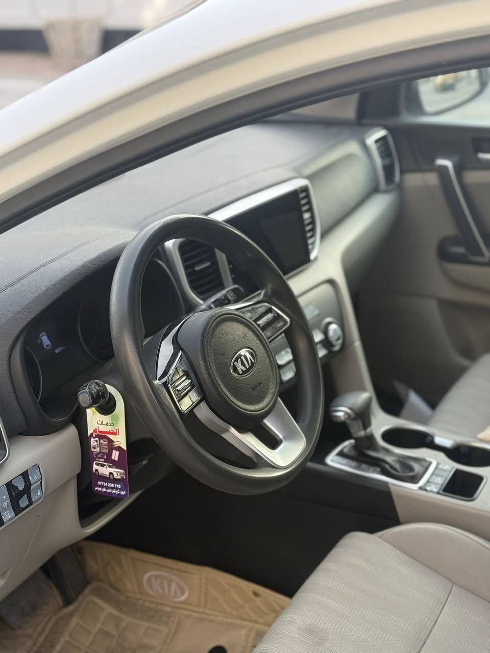 سلام عليكم سبورتج 2021 للبيع فقط
رقم اربيل 
ماشية ٩٨ كيلو 
كفاله عامه من الصبغ وتبديل وكير ومكينة الى اخره ..
عده ملاحظات بسيطة جدا
بنورما & شاشه ايباد كامرة دوارة
السعر 194 ورقه وبي مجال بسيط جداً
مكانها بغداد السيدية 
***********
