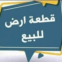 سامراء اليرموك • قطعة ركن • ٢٥٠م