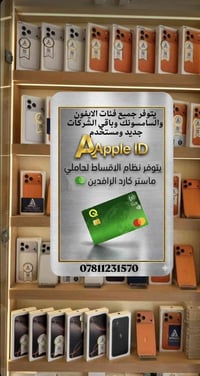 0781 123 1570 للتواصل وتساب