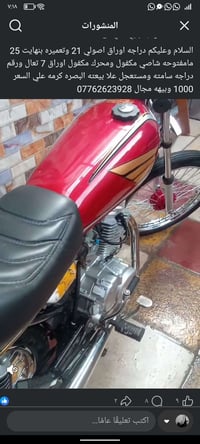 تفحص • محرك • أوراق