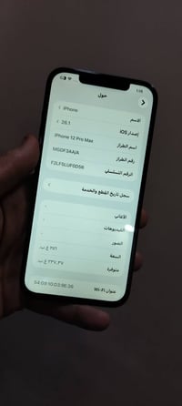 12 بروماكس مبدل شاشه بطاريه77 ذاكره256  فيس ايدي شغال شرق اوسط   نت سي...