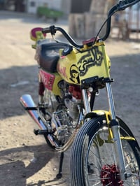 دراجه • اوراق اصلية • بابل الحصوه