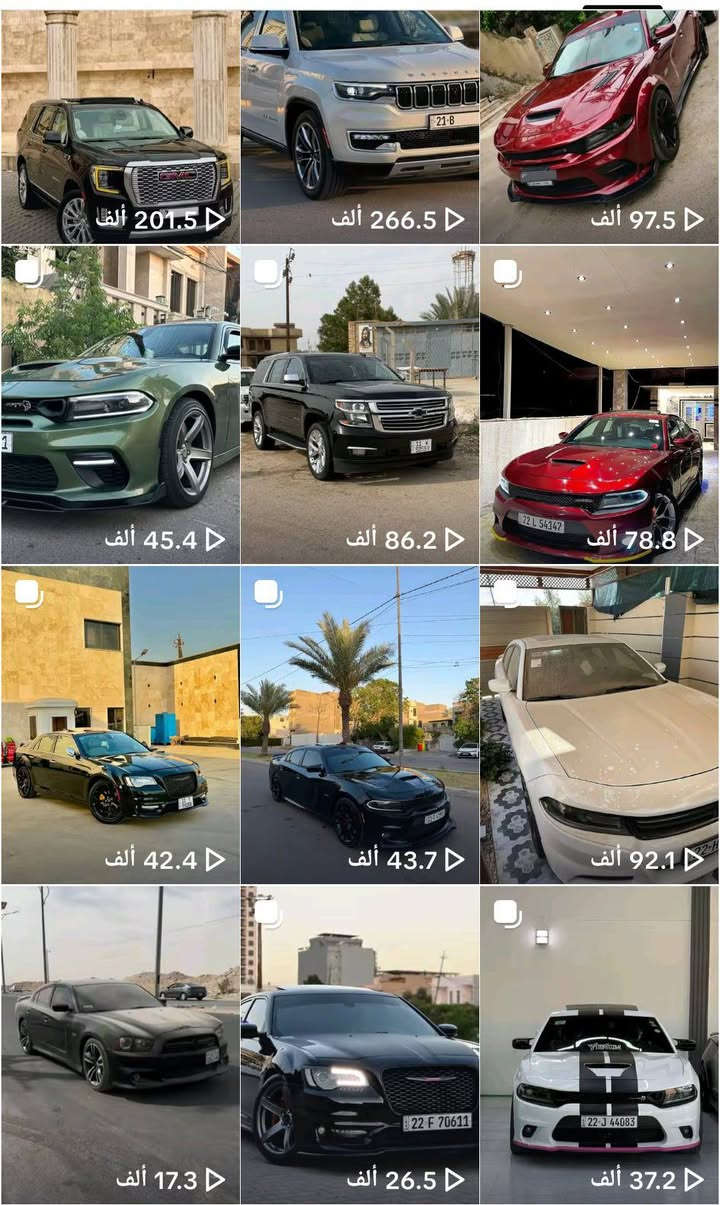 صفحه لبيع وعرض السيارات الامريكيه
اذا عندك سياره ورايد تعرضه بحساباتنه راسنا على واتساب 
***********
