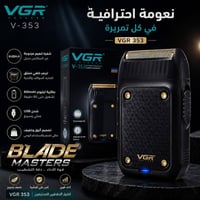 VGR V-353 • ماكينة حلاقة VGR • ماكنة حلاقة • ماكينة تنعيم • تشطيب زيرو...