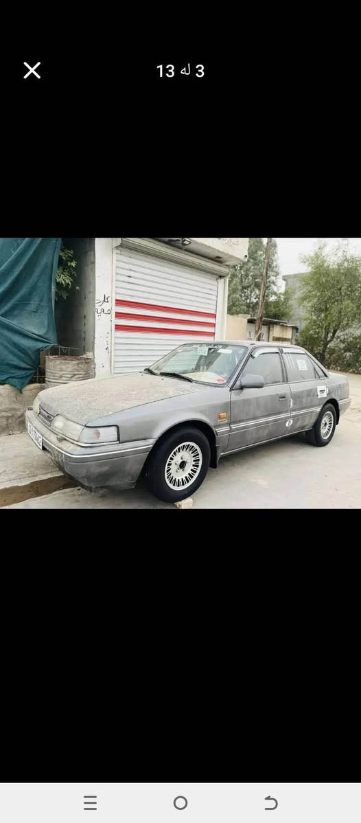 مازدە/1989📦سەیارەکە ٨بەخە👌پئشو پشتی کەپسە بئ لئدان هیجی نیە❤️هەمووشتی نوئیە تا2030هەزەی نوئیە 👌/جوار جام کارەبا جوار تایەویل نوئیە/هەتاگلۆپی دەشبولیشی ئیشدەکات /سەیارەکە جاهیزە/لەرسم جوانتر نەبو نەتەوئ /لەبۆسەحریش ٥٣محامەلە/موشتەری نی بئزارمان مەکە Singapore


**إذا كنت صاحب هذا الإعلان وتريد حذفه لأي سبب، رجاءا أرسل رسالة إلى الدعم الفني**