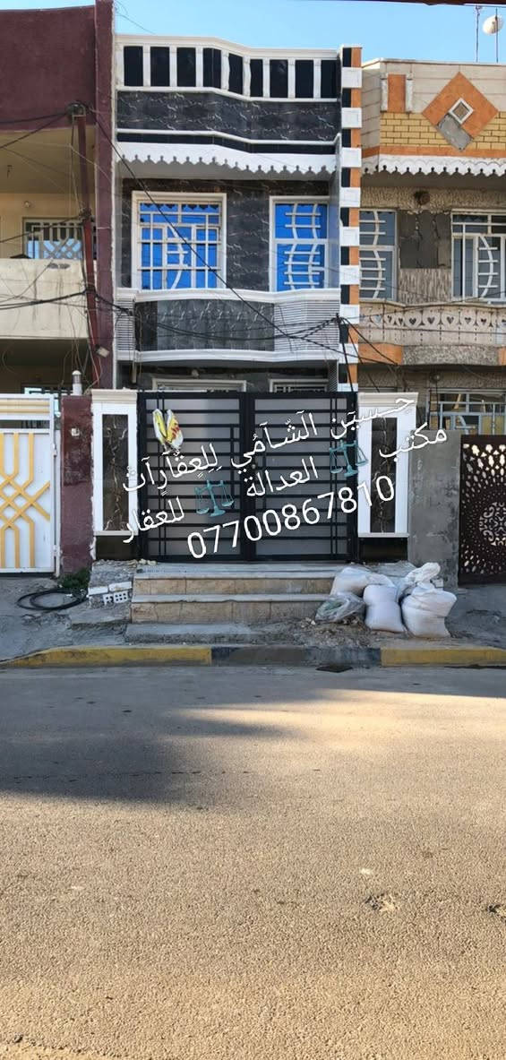 🧿﷽ 🧿
 📌 مشتمل  للبيع 🏡
📌تسليم مفتاح🔐 
📌مساحه 75م 
📌ط1 كراج وخدمات خارجيه واستقبال وحولي وغرفه وخدمات
📌ط2 غرفتين نوم  وخدمات وسطحين وبيتونه
📌 الرصيف 3م والشارع15م
📃✏️العنوان 📌 بغداد  الشعب ضباط الكويتي 🏡 

📌عنوان المكتب #مڪتبَ_آلُِعٍدِآلُِة_لُِلُِعٍقٌآرٍ 
 بٰٰيٰع&شراء&بٰٰناء&هدم&دور &تہٰصہٰميٰم &اشرافہٰ&تنـِفيـٍذ
📌🌐بغداد الشعب شارع الاسواق المركزية مجاور مسبح العدالة 🌐
📌للاستفسار اتصل ☎️ 📞 *********** ويوجد واتساب وماسنجر
حٍسين آلُِشُآمي لُِلُِعٍقٌآرٍآت🪐
اتعلموا إشارة 
‏
