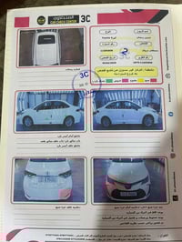 تويوتا كورولا • ماشيه ٣٠ الف • الدورة