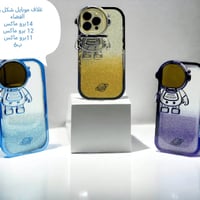 توصيل بغداد 3 • جميع المحافظات • الاسعار بالصور