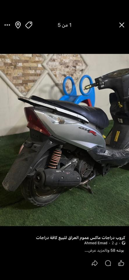 دراجة سكن ثعلب 140 دراجة مكينة مزودة مكينة
58 ونص طائرات جدد يد مزودة دراجة نظيفة
كلجات جدد صالنصه حاويه دراجه ربع دينار مذبلها حته دهن مبل لوكي مولي بغداد حي جامعه *********** السعر 800
