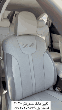 السلام عليكم اسطنبول للدوشمة الحديثةباجود أنواع الأقمشة والجلود تفصال وليس جاهز وكافة الالوان متوفرةالعنوان الكاضمية شارع النواب اسم المحل دوشمه اسطنبول الحديثه للاستفسار☎️ ( *********** )☎️متواجدين كل ايام الاسبوع وحتى الجمعة مفتحين ٧ صباحا لل ٦ مساءا
.
باداره: امير
