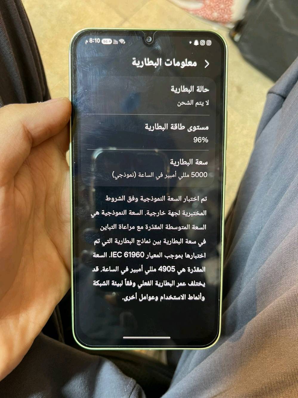 ذاكره 128

رام 8 

بطاريه 5000 ملي امبير معروفه بطاريه 

السامسونج كلش قويه

دقه الشاشه 120HZ

ضد الماي اربي ام 68وضد الغبار 

تصوير اخبل 

استخدام قليل

تحديث مستمر لي مده 4سنوات 

جهاز ولا غلطه اني احافض على الجهاز ابكفر ولسكه 

الباكيت للئسف ما متوفر بس انطيك شاحنه اصليه 25w ابحيث من تشحنه اكلك سحن سريع جداً 
سعر 300 وبي مجال الي اكلي 270 لا يجيني
لاحد اكول غالي هاذي اسعار التلفونات واني احافض على الجهاز وعلى اداء البطاريه تواصل خاص او واتساب 

***********
