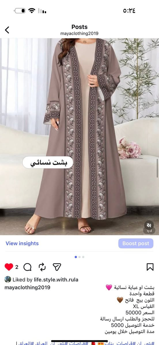 بشتات فقط قطعه وحده وقياس xl بسعر ٢٥ ألف


**إذا كنت صاحب هذا الإعلان وتريد حذفه لأي سبب، رجاءا أرسل رسالة إلى الدعم الفني**