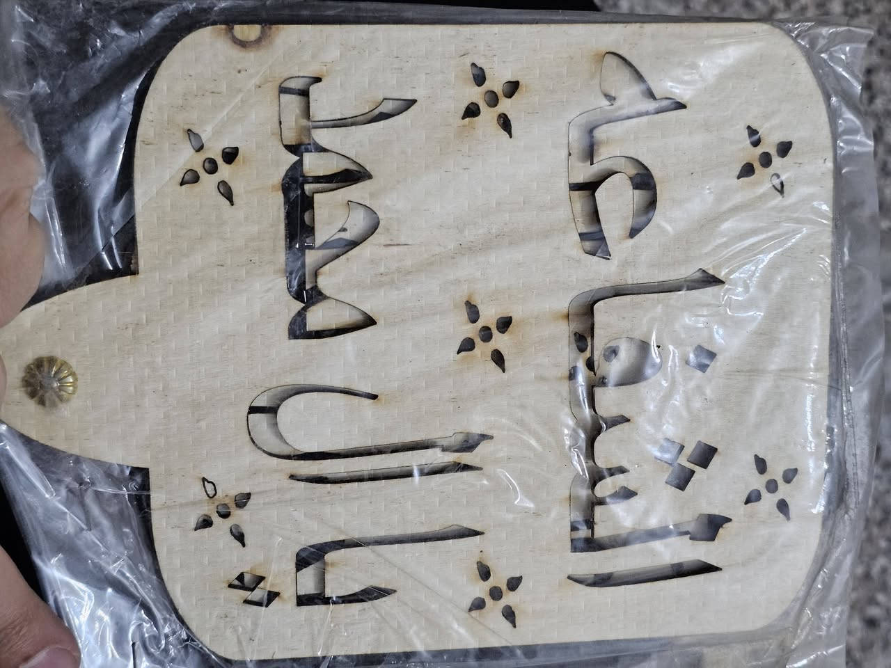 سلام عليكم  قوالب زرده سعر القطعه الفين


**إذا كنت صاحب هذا الإعلان وتريد حذفه لأي سبب، رجاءا أرسل رسالة إلى الدعم الفني**