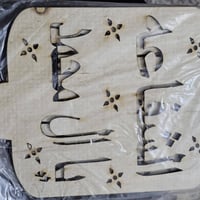 قوالب زرده • للبيع