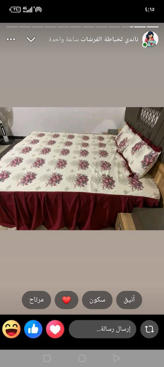 خياط فرشات حسب الطلب 😍 متوفر كل الالوان والموديلات يوجد توصيل كل محافضات العراق توصيل داخل الديوانية الفين


**إذا كنت صاحب هذا الإعلان وتريد حذفه لأي سبب، رجاءا أرسل رسالة إلى الدعم الفني**