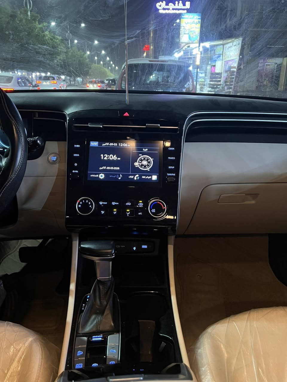 ‏سلام عليكم توسان للبيع موديل 24￼ باسمي الاستفسار *********** ￼
