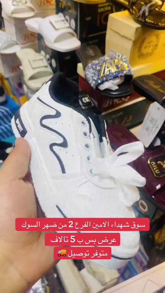 #سوق_الامين #الامين_الثانيه #سوق_الشهداء_الامين #سجاد_البديري #fyp 


**إذا كنت صاحب هذا الإعلان وتريد حذفه لأي سبب، رجاءا أرسل رسالة إلى الدعم الفني**