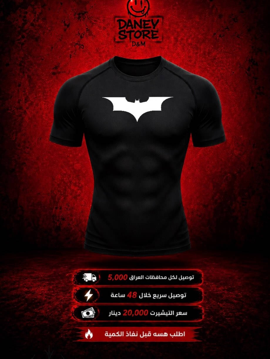 ⁨	تيشيرت الجم نص ردان 🔝

خامة ليگرا كومبرشن رياضي ومناسب للطلعة 👌

خلي لبسك من عدنه وراحة علينا لان هذا تيشيرت خامة باردة ومايسبب تعرق…

للحجز يرجى إرسال رسالة ✅⁩


**إذا كنت صاحب هذا الإعلان وتريد حذفه لأي سبب، رجاءا أرسل رسالة إلى الدعم الفني**
