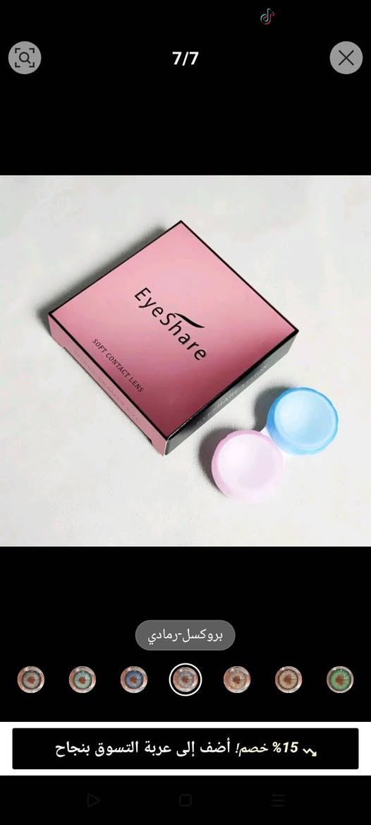 توفر عدسات شي ان السنويه


**إذا كنت صاحب هذا الإعلان وتريد حذفه لأي سبب، رجاءا أرسل رسالة إلى الدعم الفني**