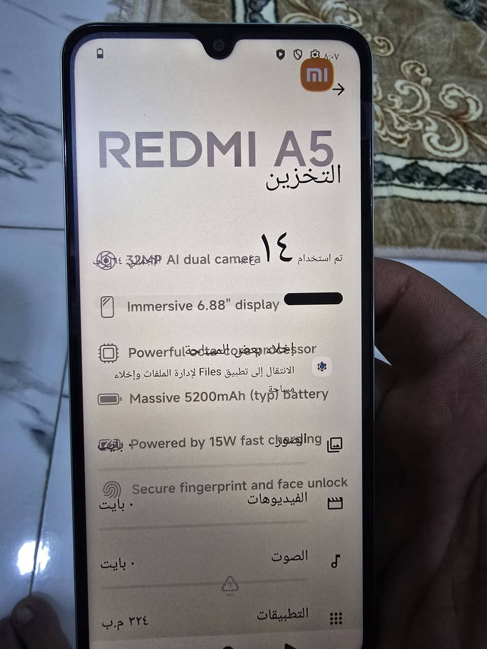 ريدمي A5 اصلي اصلي 
ذاكرة 64


**إذا كنت صاحب هذا الإعلان وتريد حذفه لأي سبب، رجاءا أرسل رسالة إلى الدعم الفني**