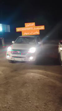 كريت ويل ونجل 5 • ٢٠٢٦ • بابل محاويل