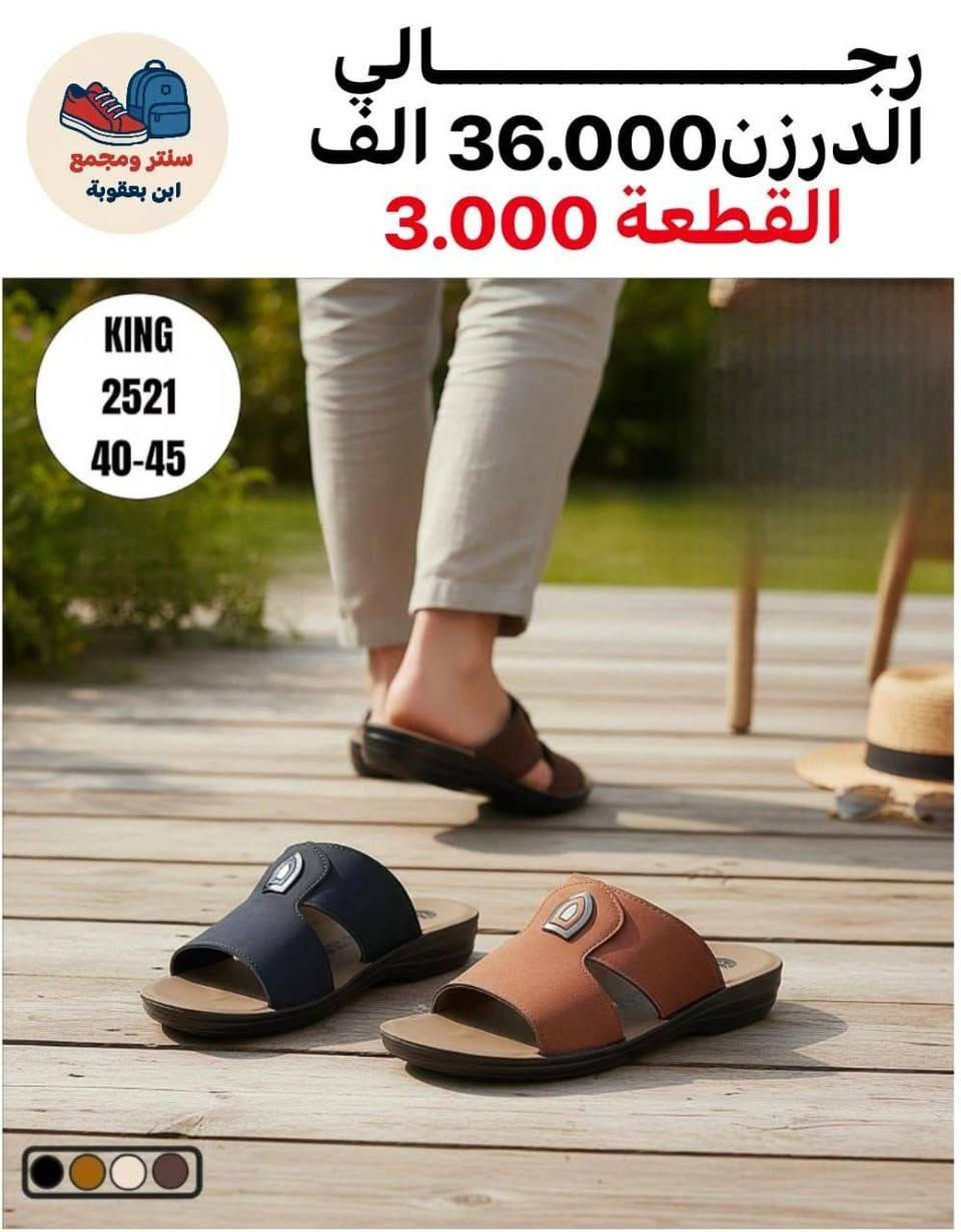 جمـــــله الــــــــــزمرد 💎
#عـــــــــروض_العـيدمستمره 
#يـــــمنــــاوبــــــس🔥🔥
تفاصيل لاســــــعار داخل الـــصور 
باقي الموديلات داخل قناة الزمــــــرد https://t.me/ALSMURD75
للحجز خاص رقم واتس ***********
