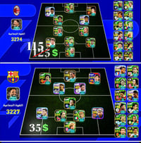 كربلاء • ربط نضيف • كسر