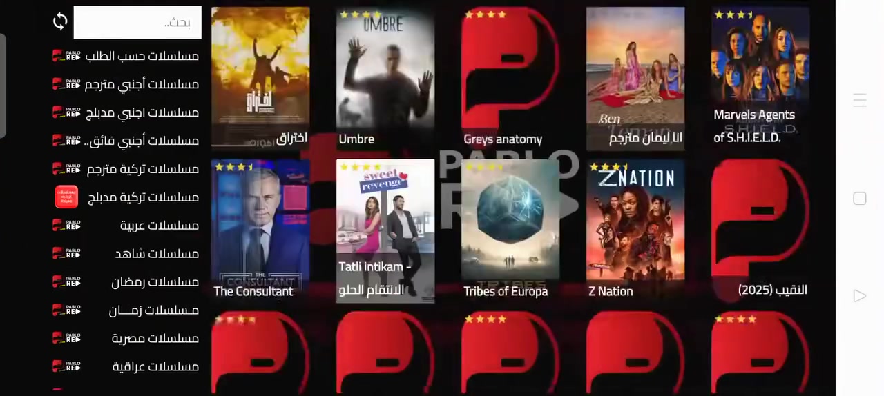 🔥 وفرنالكم أفضل وأسرع تطبيق للمشاهدة! 🔥

📺 تطبيق بابلو ريد (Pablo Red)

استمتع بمشاهدة لا تنقطع بجودة 4K وثبات عالي.

✅ يعمل على جميع الشبكات:
• النت الضوئي الحكومي
• النت الضوئي الأهلي
• شبكات الأبراج
• الأثير
• آسيا سيل

✅ متوافق مع جميع الهواتف الذكية وجميع الشاشات.

📡 أكثر من 22,000 قناة بث مباشر.
🎥 مكتبة تضم أكثر من 37,000 فيلم.
📺 أكثر من 22,000 مسلسل.

⚽ شاهد جميع القنوات الرياضية، منها:
• beIN SPORTS
• قنوات الرابعة الرياضية
• قنوات الكأس
• قنوات الثامنة
• والعديد من القنوات الرياضية العالمية.

🎞️ واستمتع بأشهر المنصات:
• Netflix
• MBC Shahid
• Shahid VIP
• TOD
• شبكتي
• Majestic

🎁 العروض الحالية:
💥 6 أشهر بـ 15,000 دينار + شهر هدية.
💥 سنة كاملة بـ 25,000 دينار + 3 أشهر هدية.

📞 للاستفسار والاشتراك:
***********
