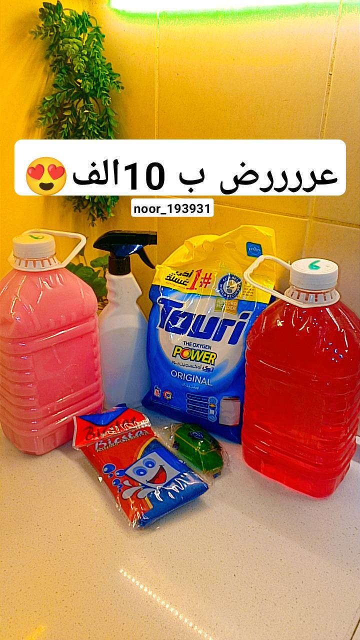متوفر خدمة توصيل 🚗بسمايه الف


**إذا كنت صاحب هذا الإعلان وتريد حذفه لأي سبب، رجاءا أرسل رسالة إلى الدعم الفني**