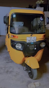 تكتك • نضيفه