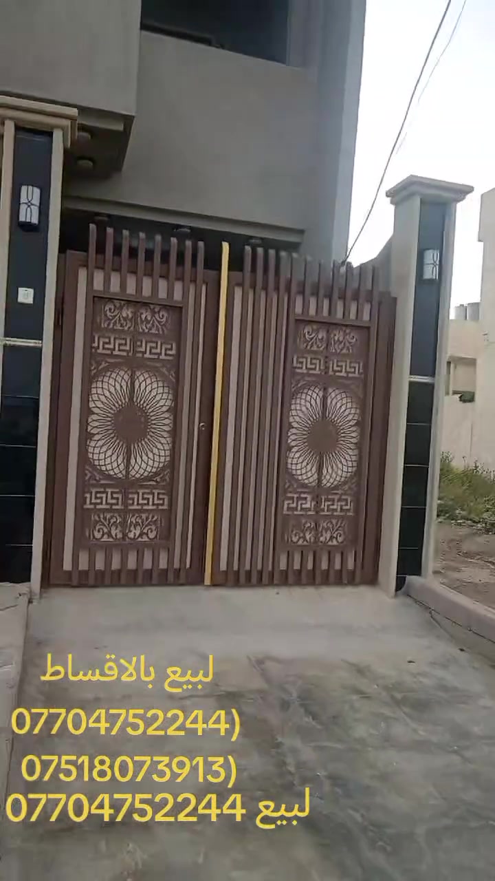 سلام عليكم بيت للبيع بالاقساط المساحه 100 متر طابق ونص يا رمج الشرقيه الخامسه  على شارع 15 وحديقه للتواصل على الرقم *********** (***********

