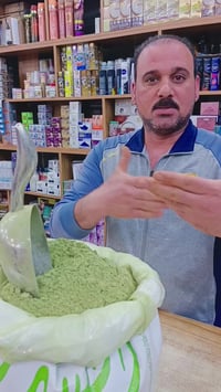 السدر السعودي • طبيعي ١٠٠% • للشعر والبشرة